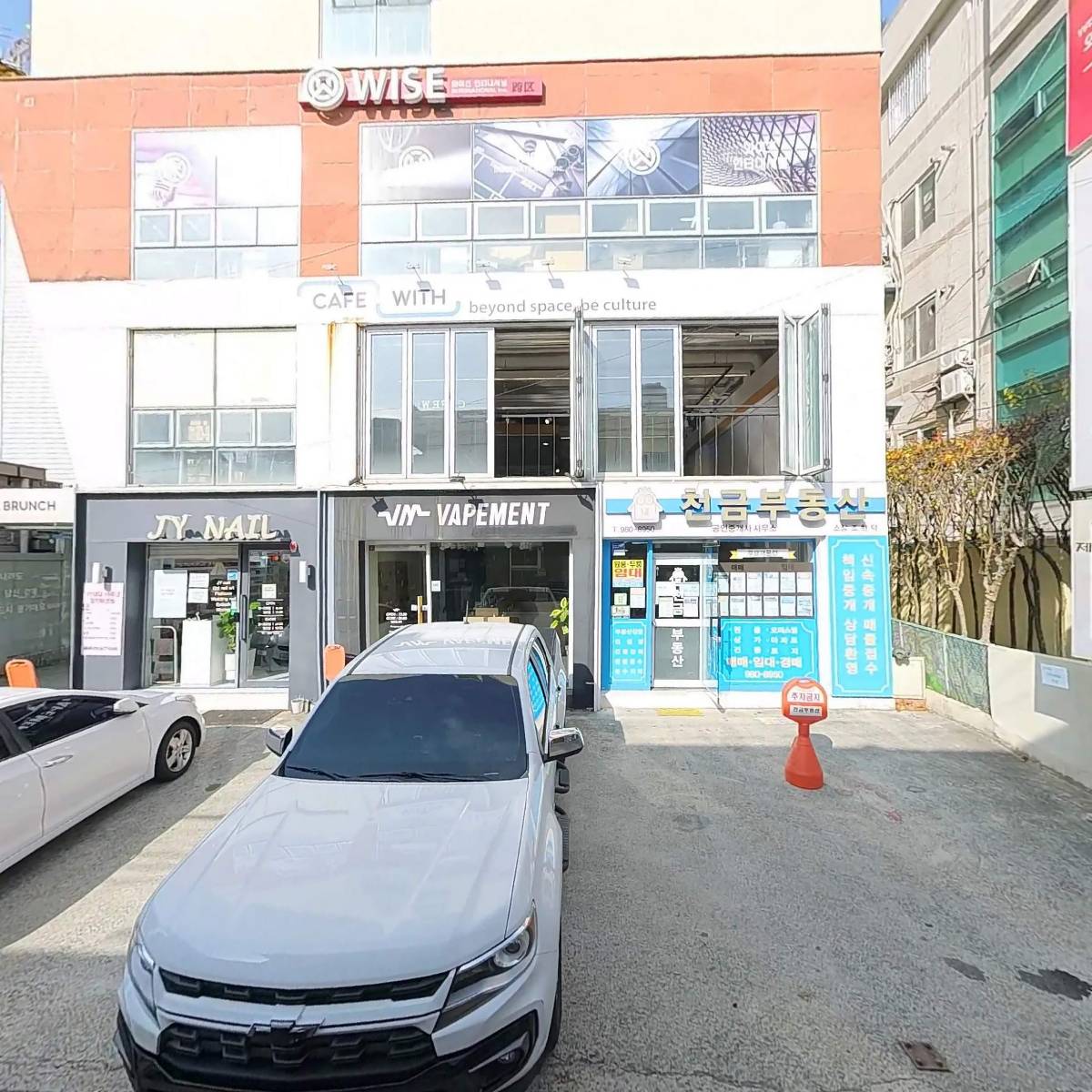 주식회사 웰니스엠에스