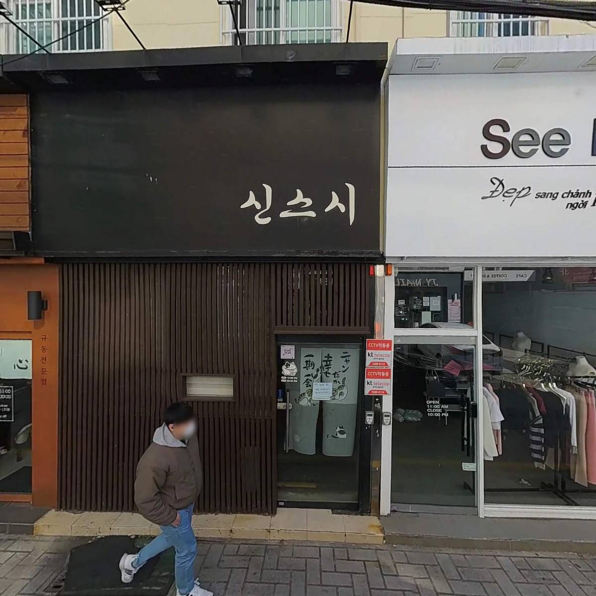 주식회사 웰니스엠에스_3