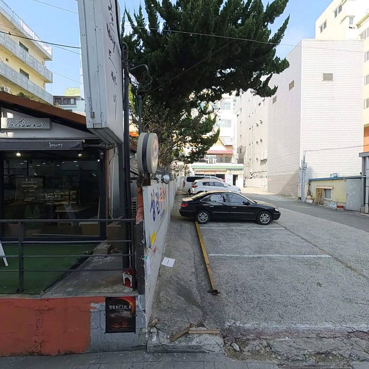 주식회사 네츄럴코어전문판매점