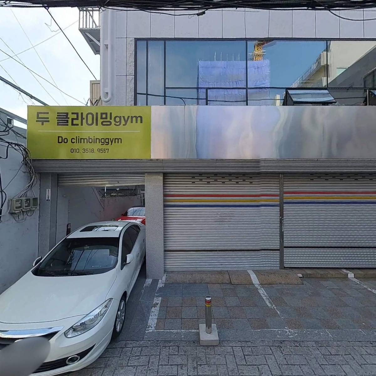 주식회사 네츄럴코어전문판매점_3