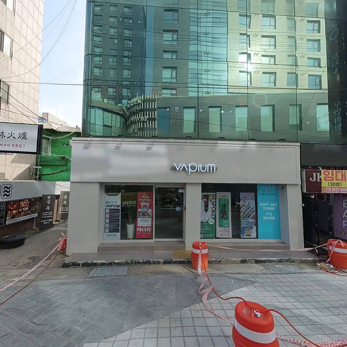 와라와라 양꼬치 훠궈 무한리필