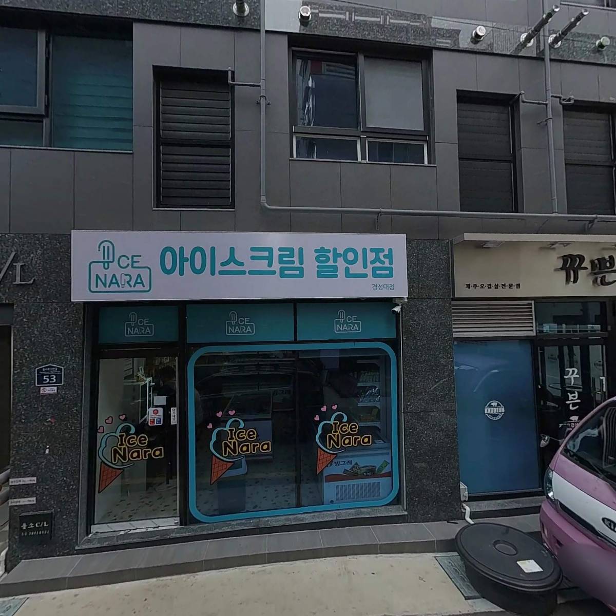 주식회사탑스빌리지