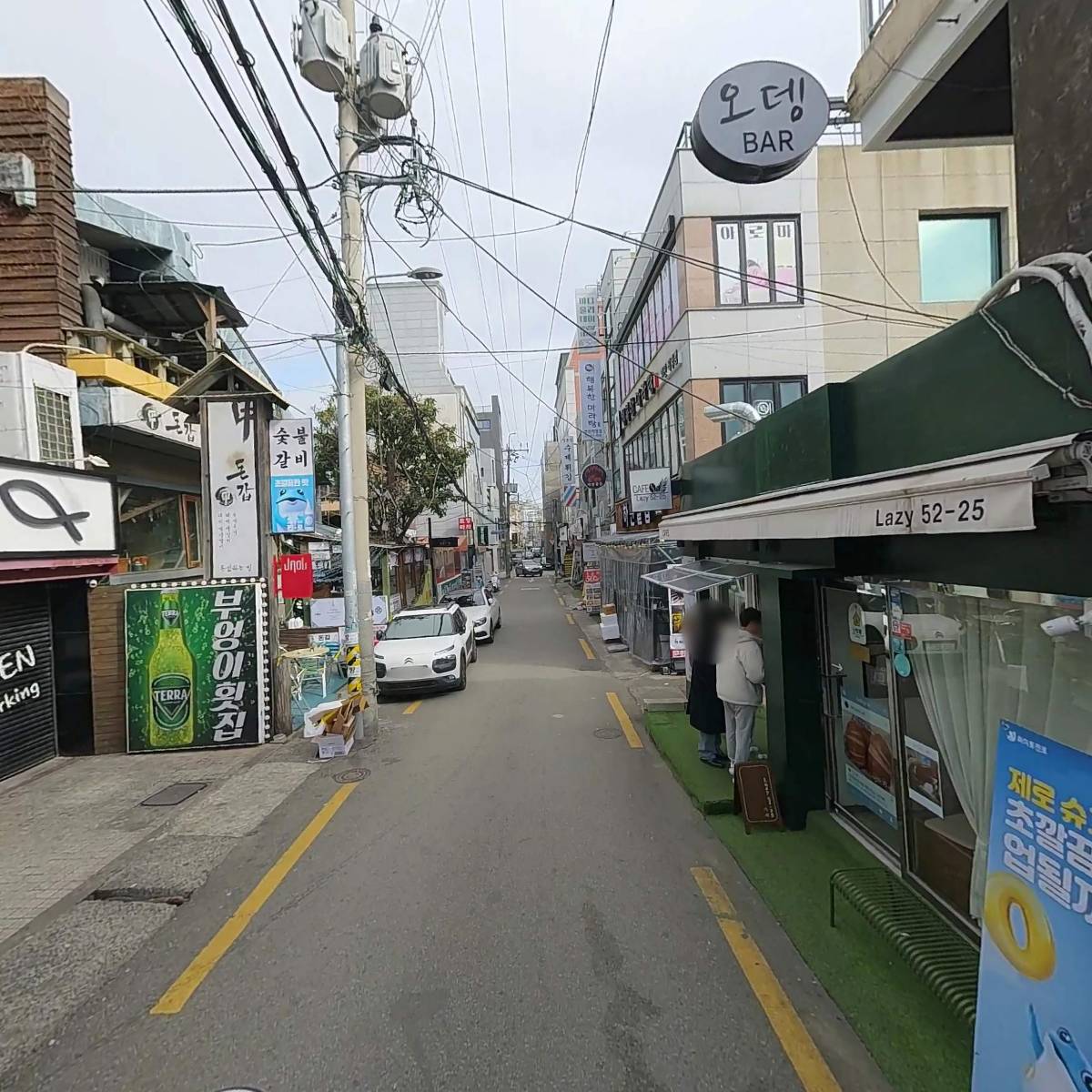 마라내음_2