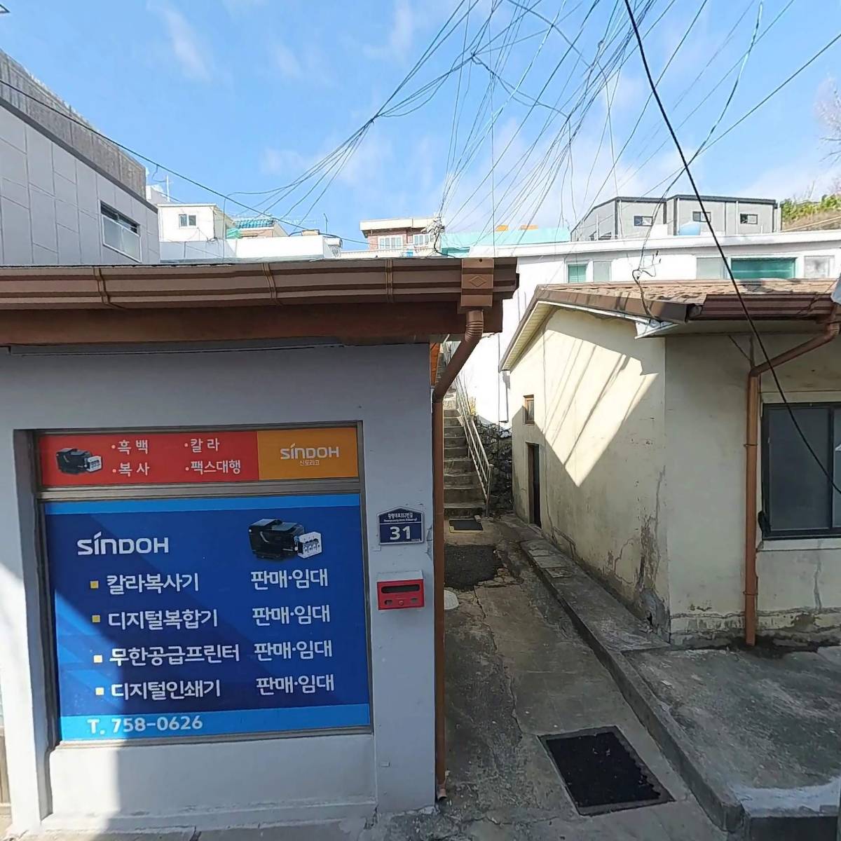 재재샵_3