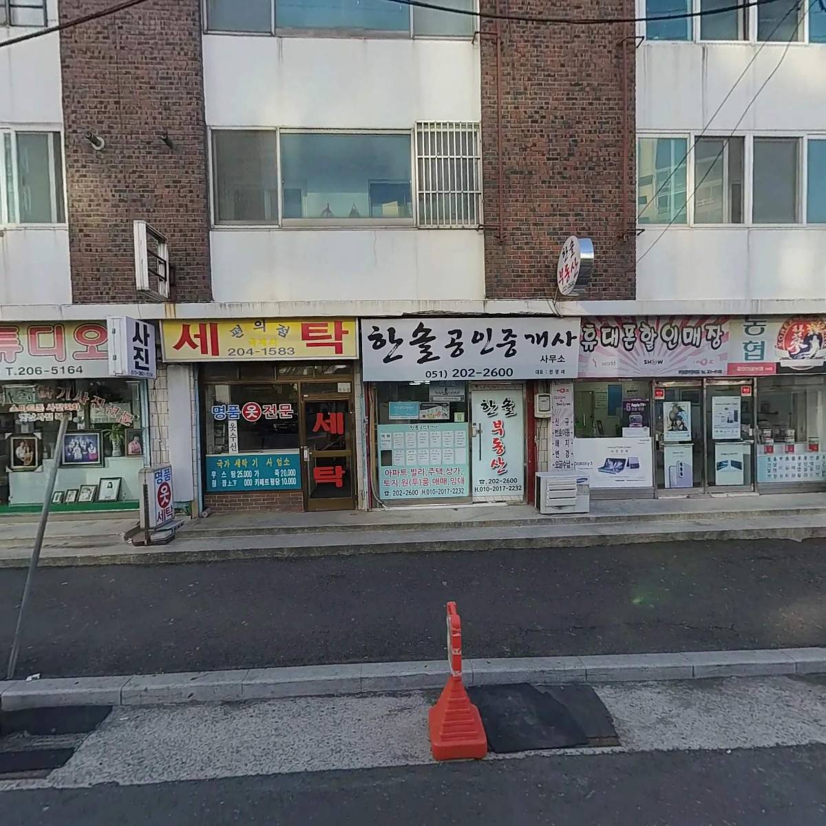 하늘땅미술과외교습소