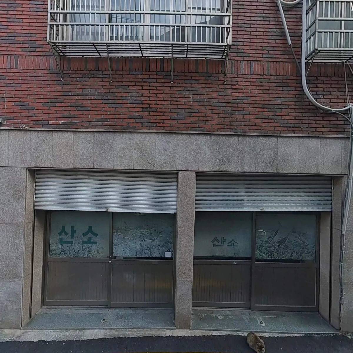 남일종합가스_3