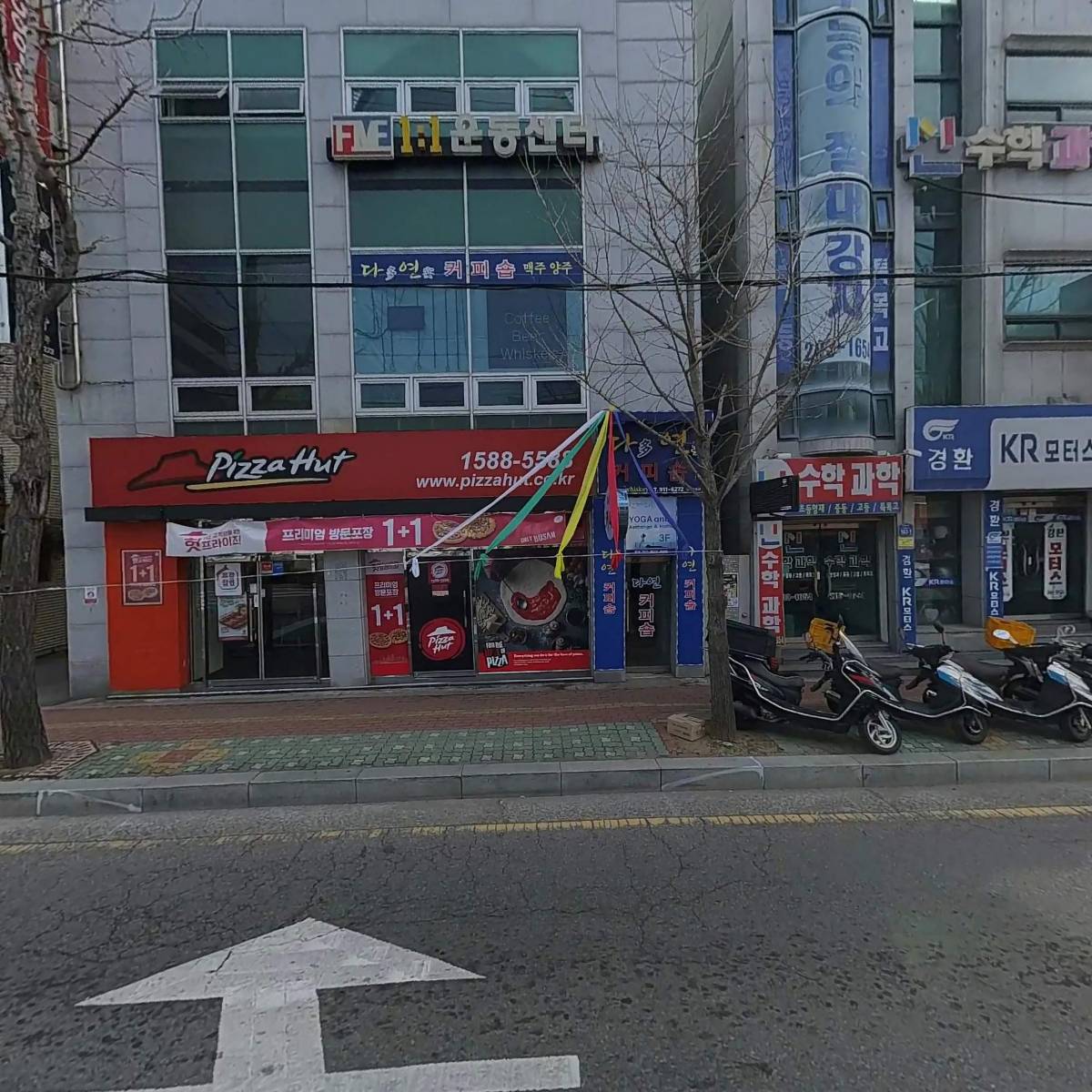 일영엠엔에스(주)