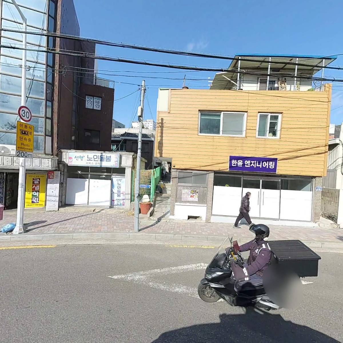 선행노인재가복지센타_3