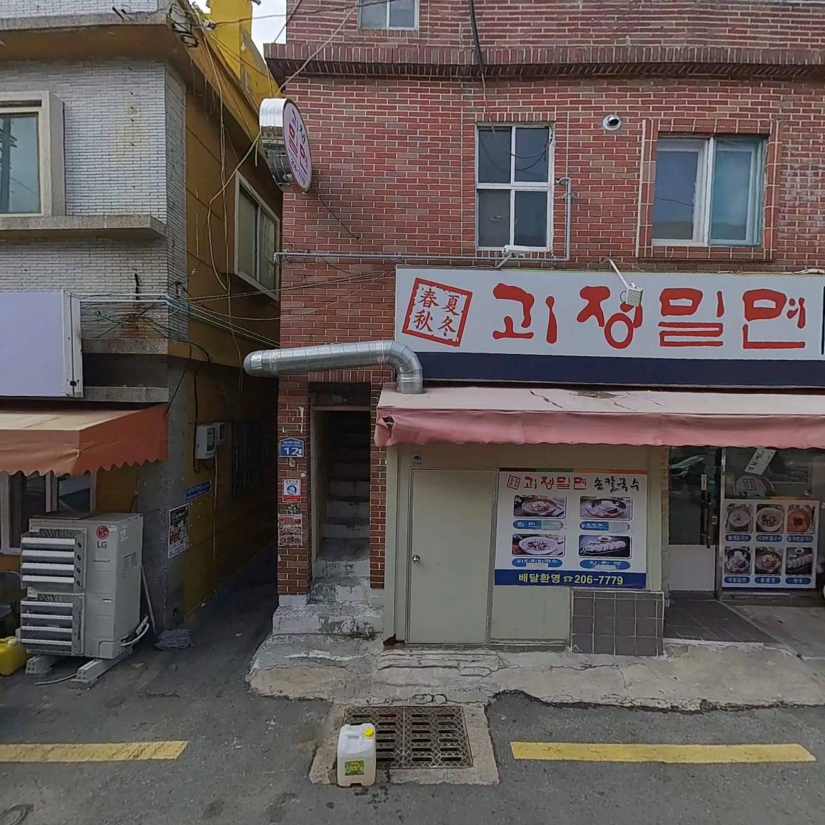 (주)티알아이코리아