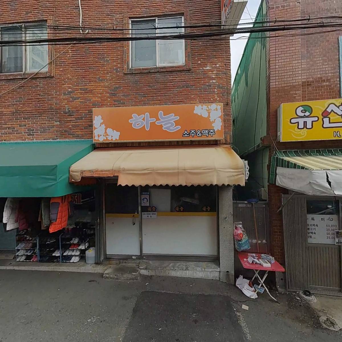 (주)티알아이코리아_3