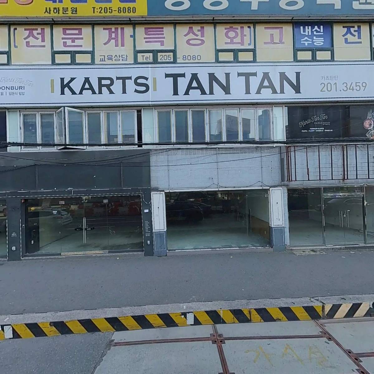 시선