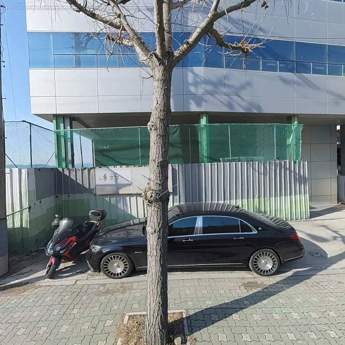 부산중동부건설순환자원사업협동조합