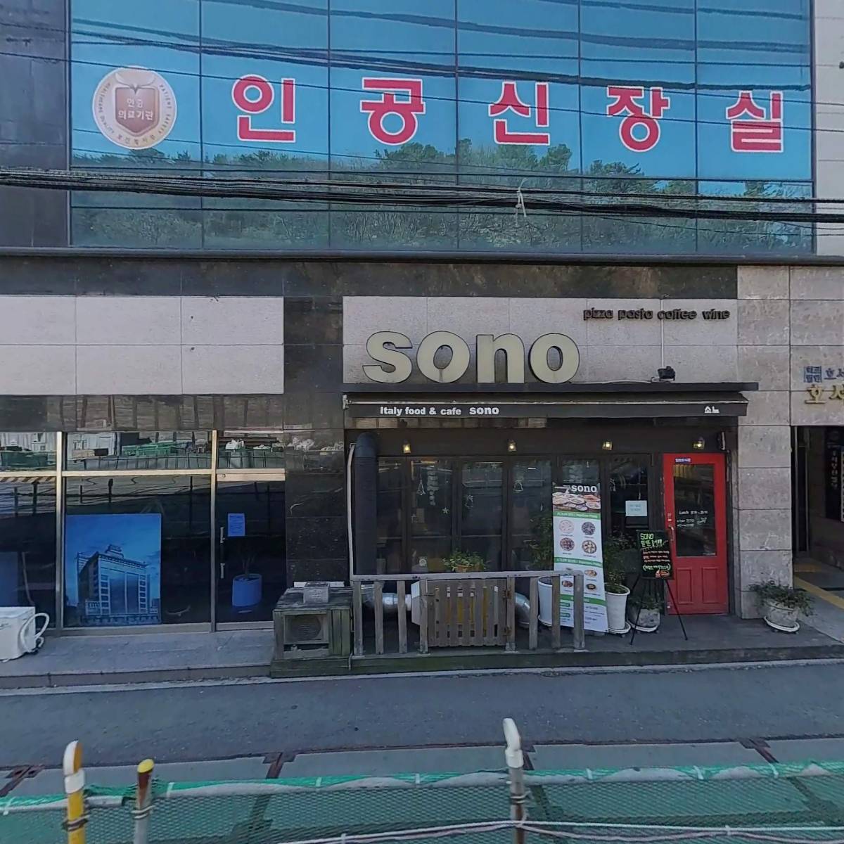 중앙효요양병원