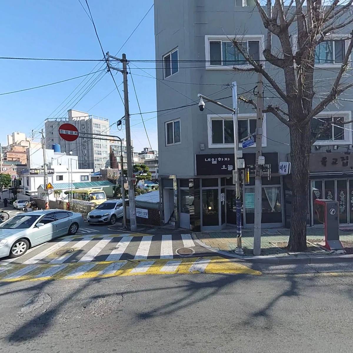 다함께돌봄센터 파란나래