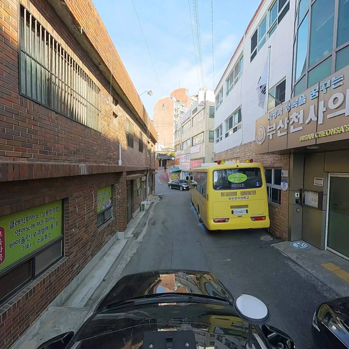 학교법인 진성학원_4