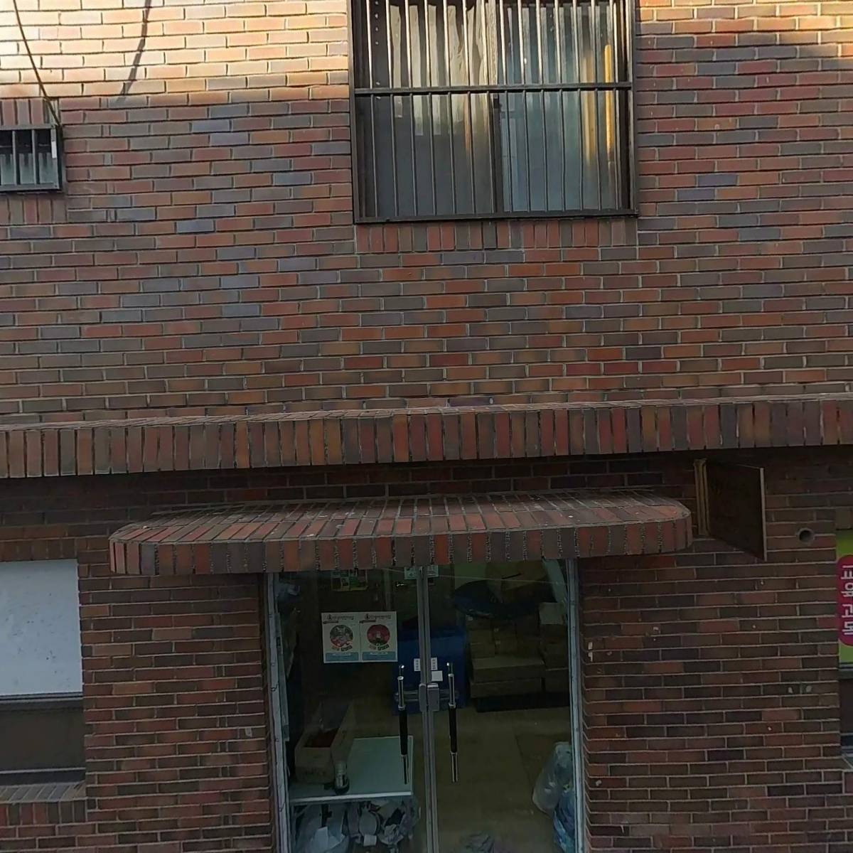 학교법인 진성학원_3
