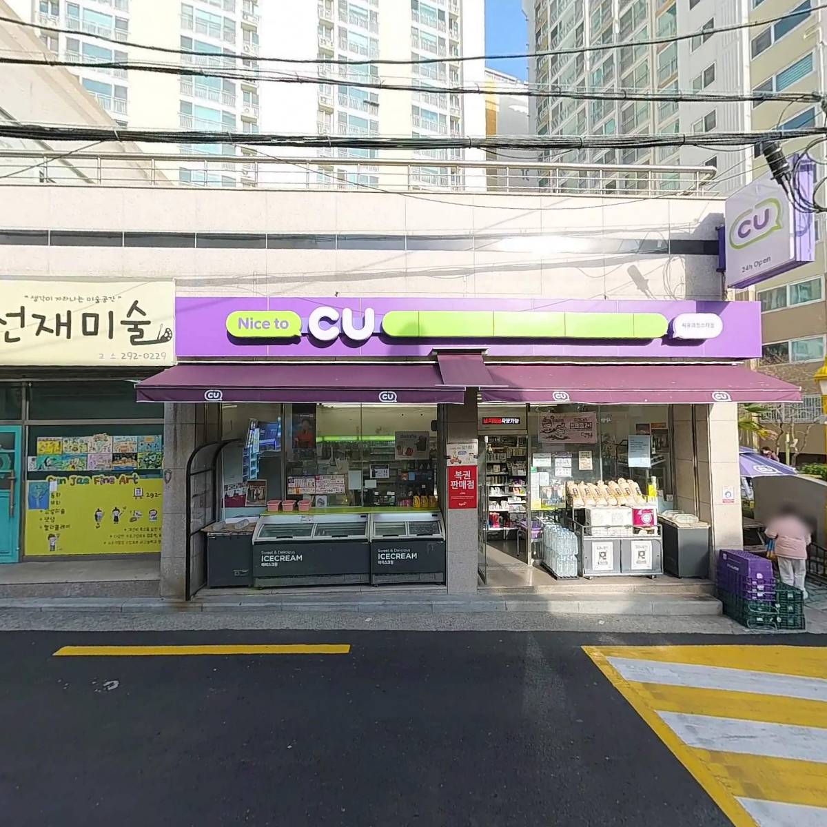 도니친구미나리_3