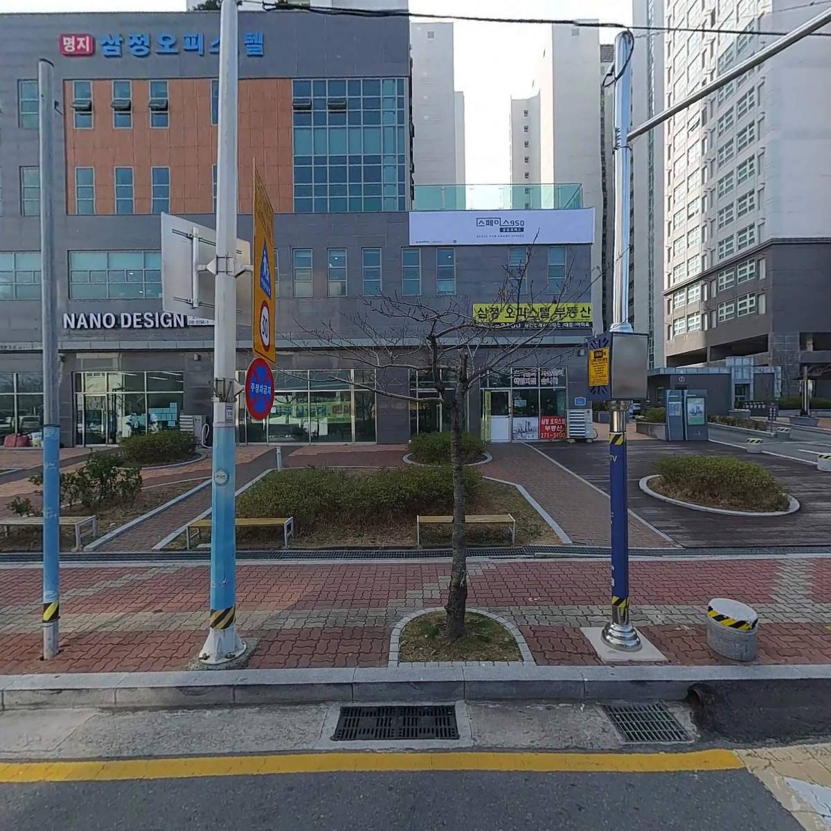 주식회사 대신이앤아이