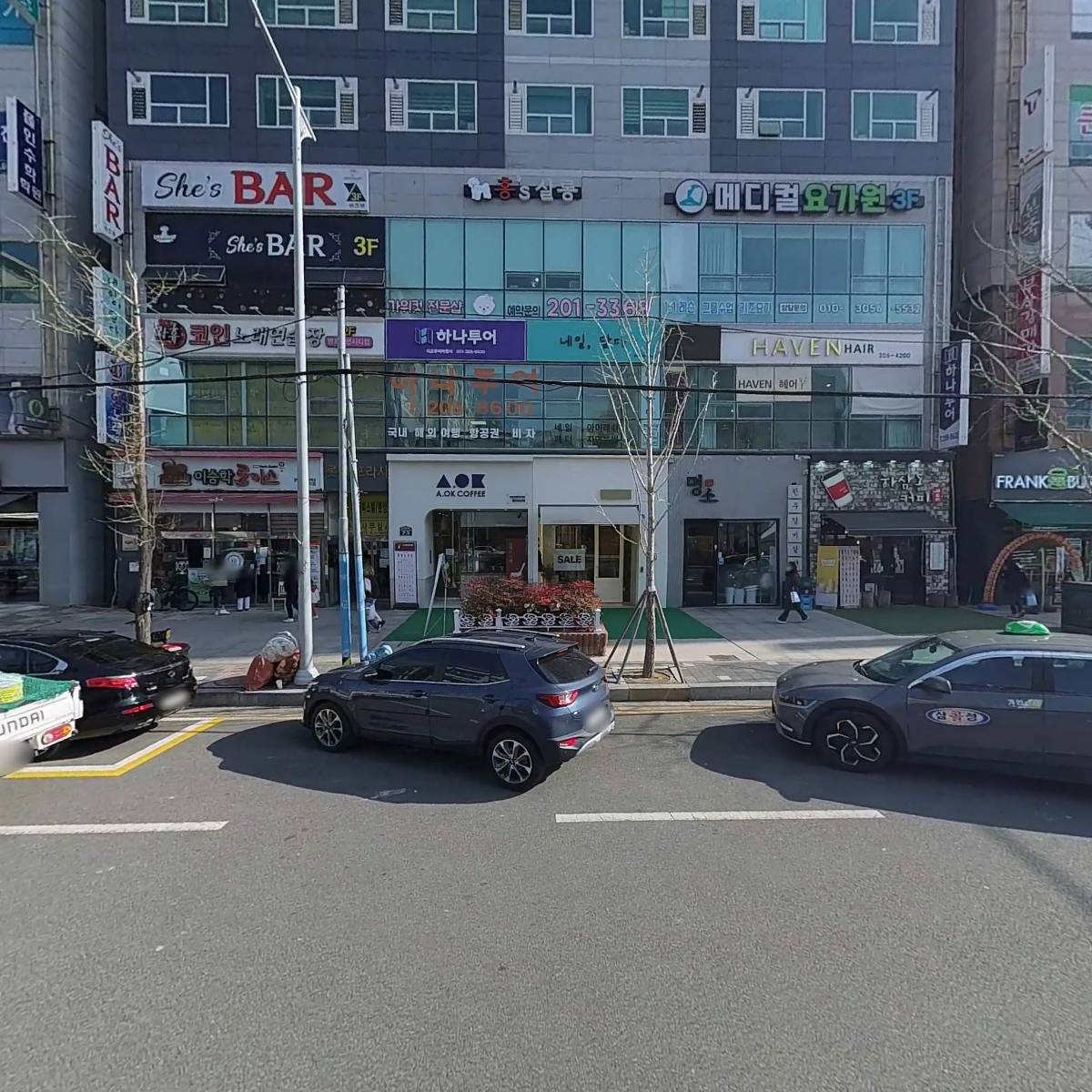 어오케이커피명지오션점
