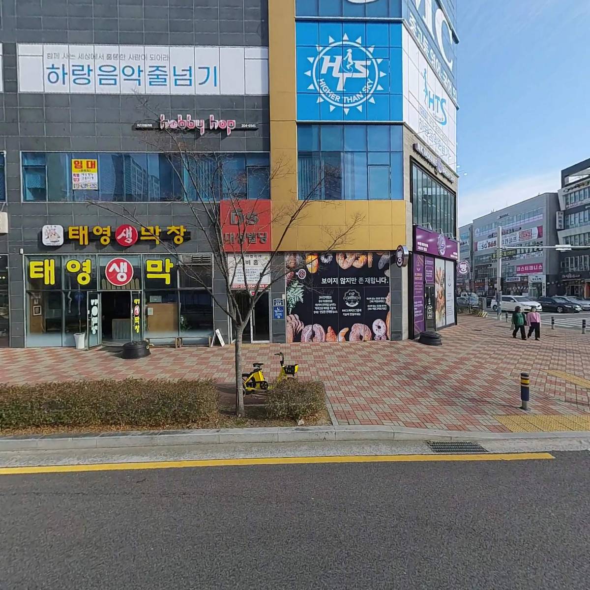 정모클 영어국어학원