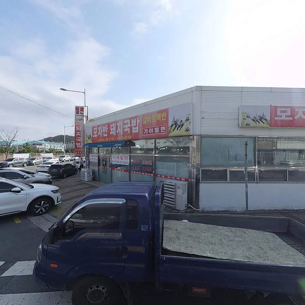 댄싱컵 미음산단점