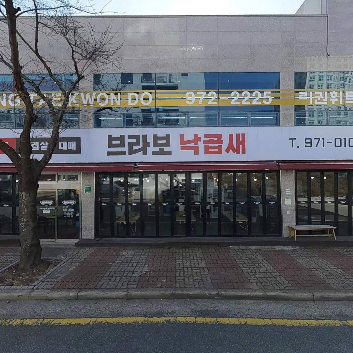 녹산떡방앗간_3