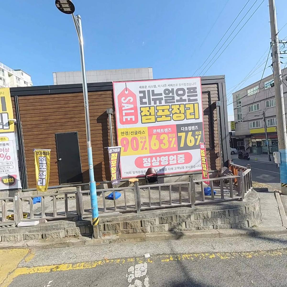 행복나눔재가복지센터(주)_3