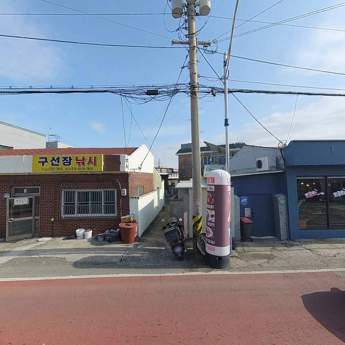 나도짱깨 치킨삼파전_3