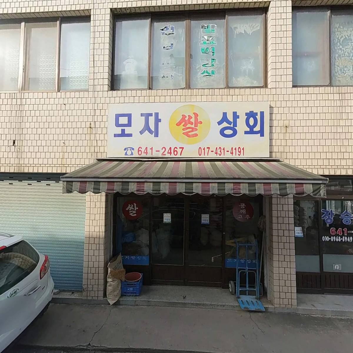 광천전산정보처리학원