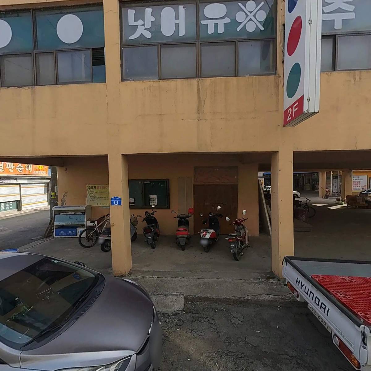 광천전산정보처리학원_3