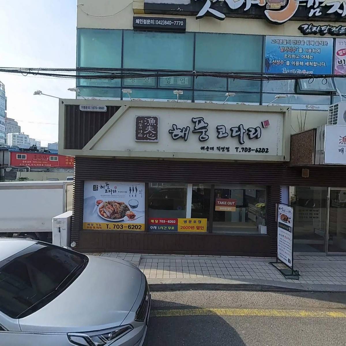 제이디에스(JDS)셀프케어센타_3