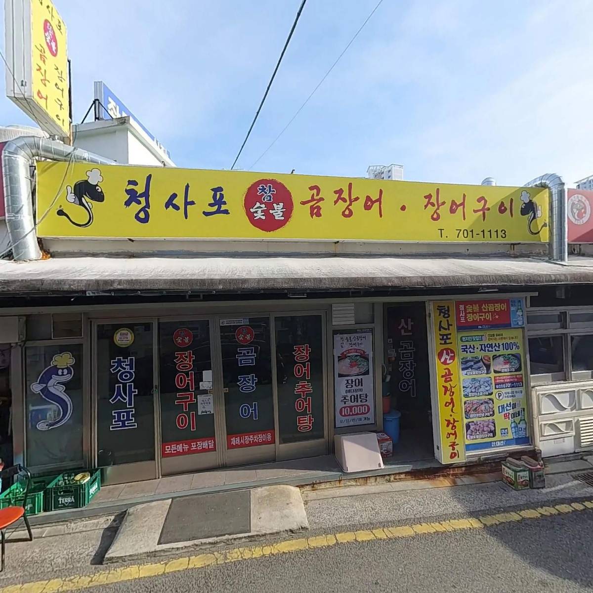언양한우촌
