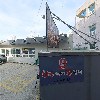 푸른바다찜탕(해운대점)