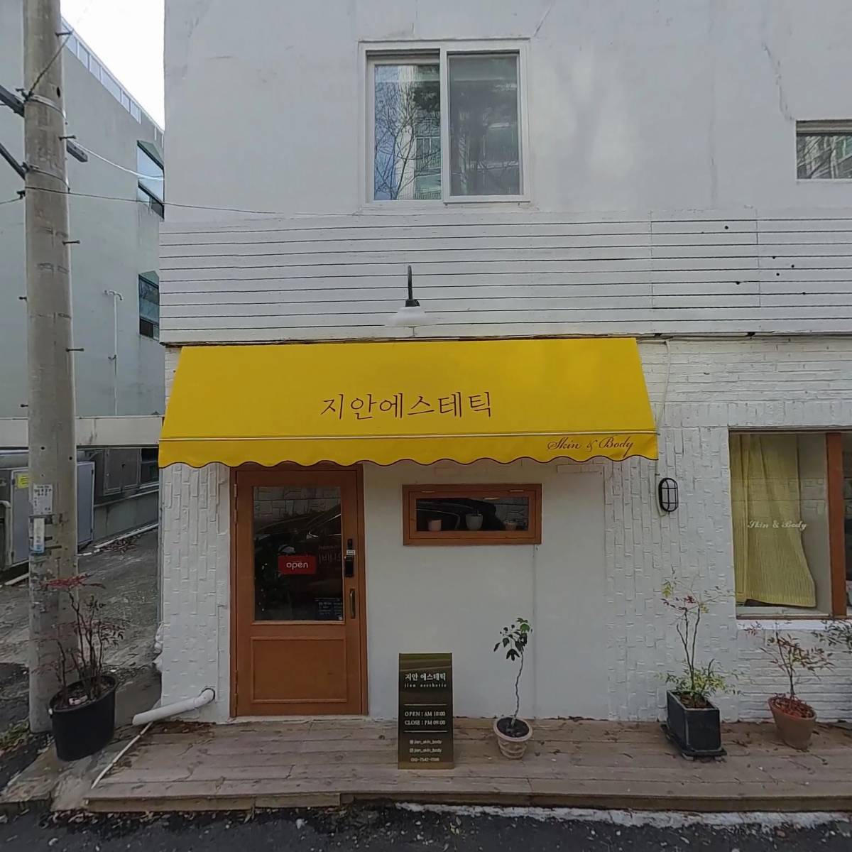 박선생