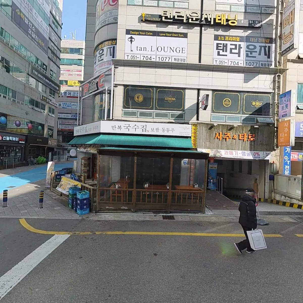 만복국수_3
