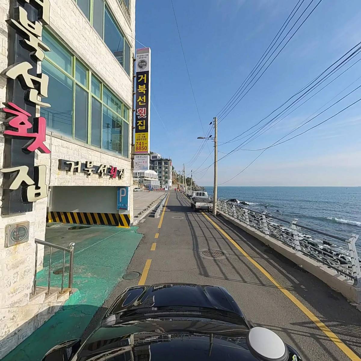 거북선횟집_4
