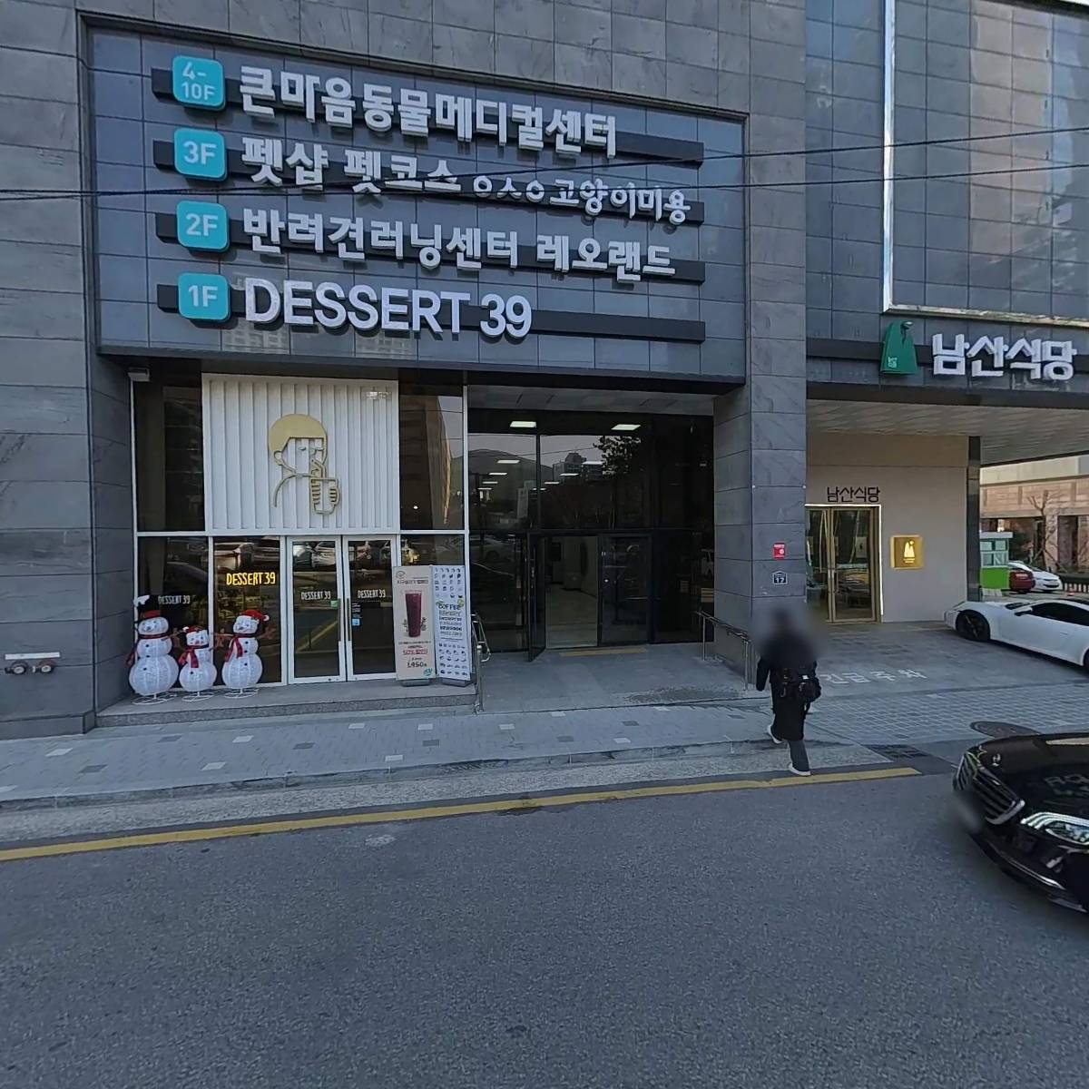 페코스_3