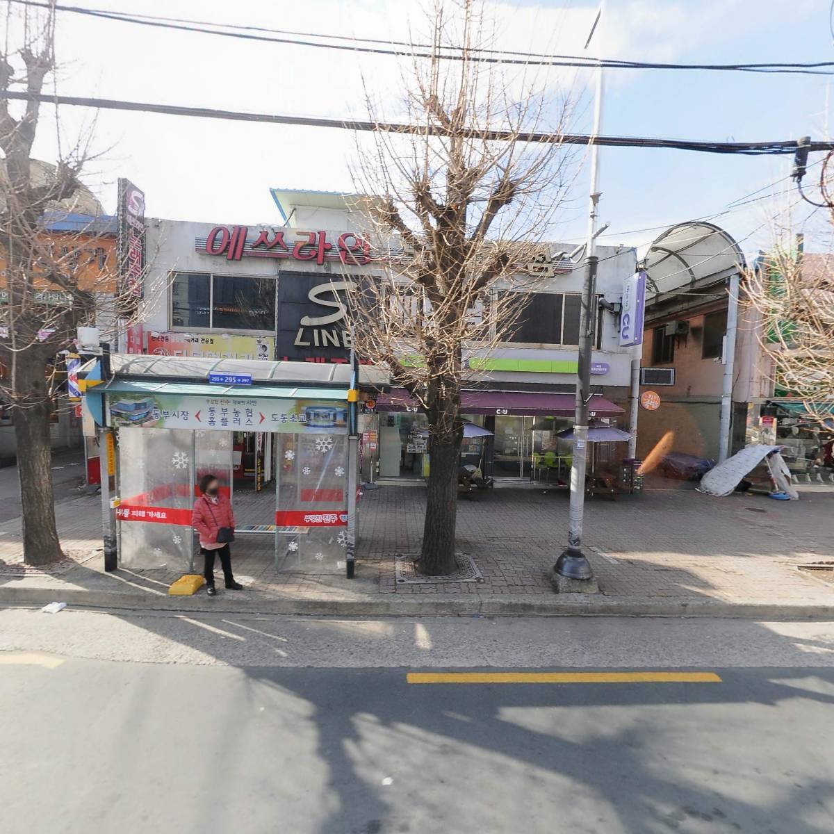 씨유진주상대동부점