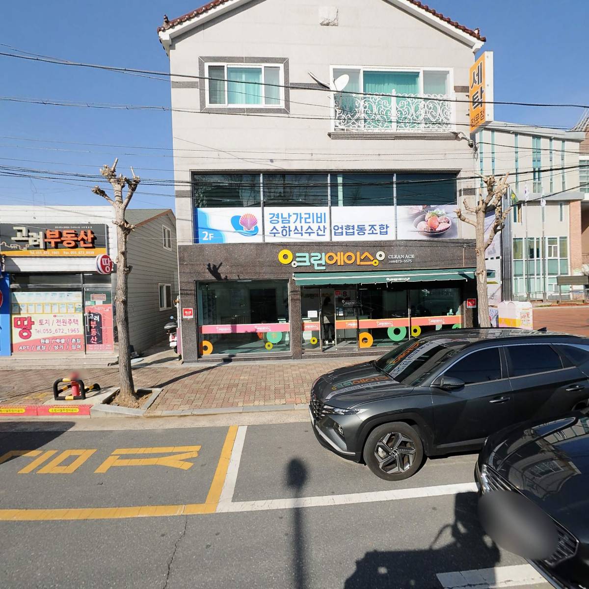 주식회사 도시숲