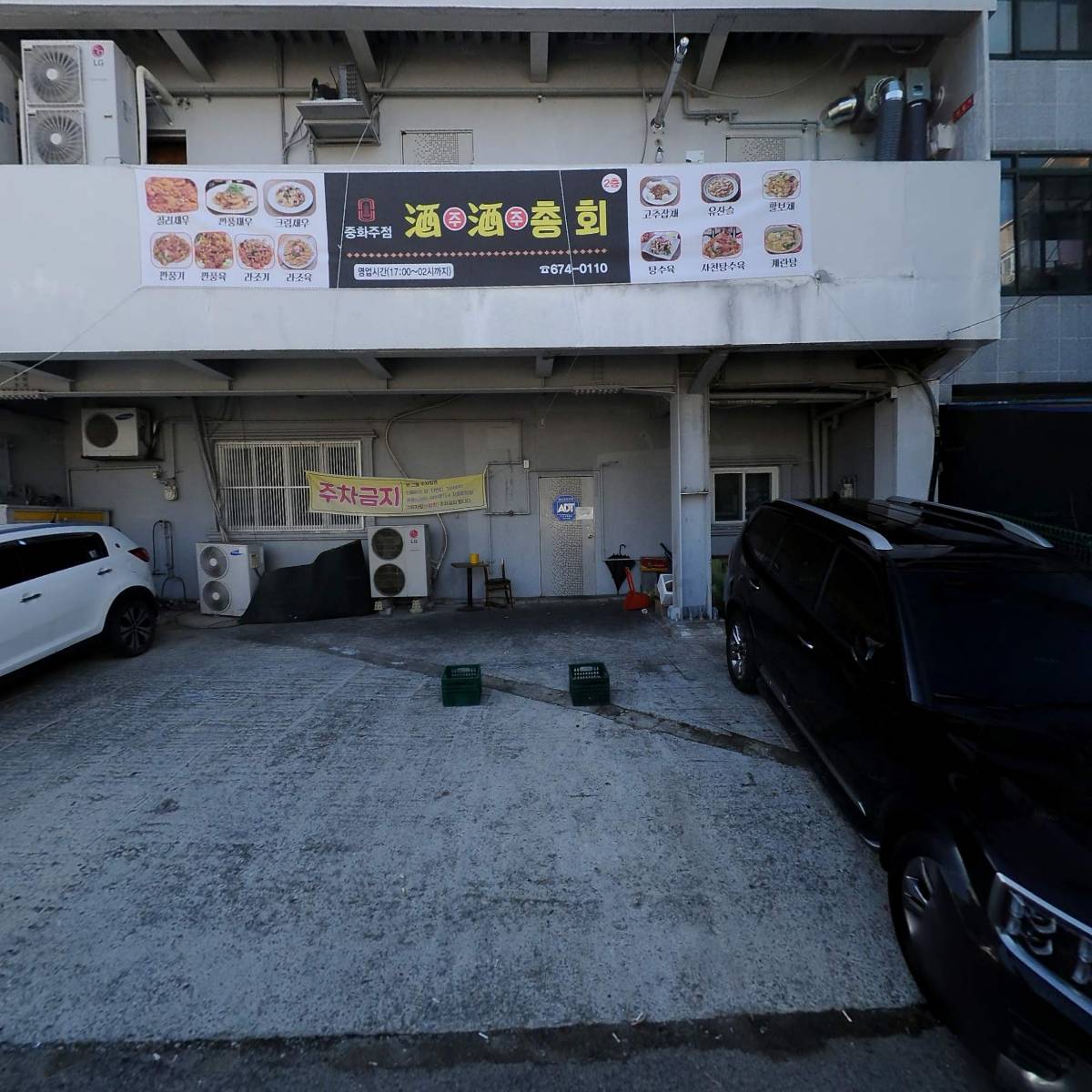 술이생각날때 주주총회