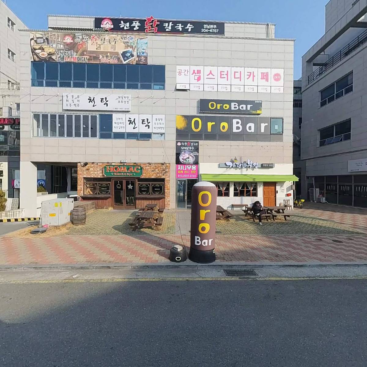 그놈포차 부산명지점_3