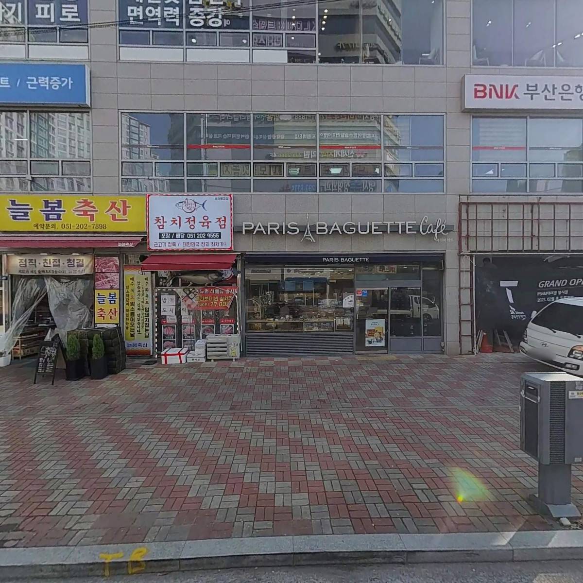 (주)더웨스트컴퍼니