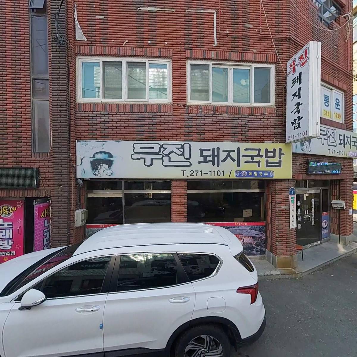 주식회사 수승산업_3