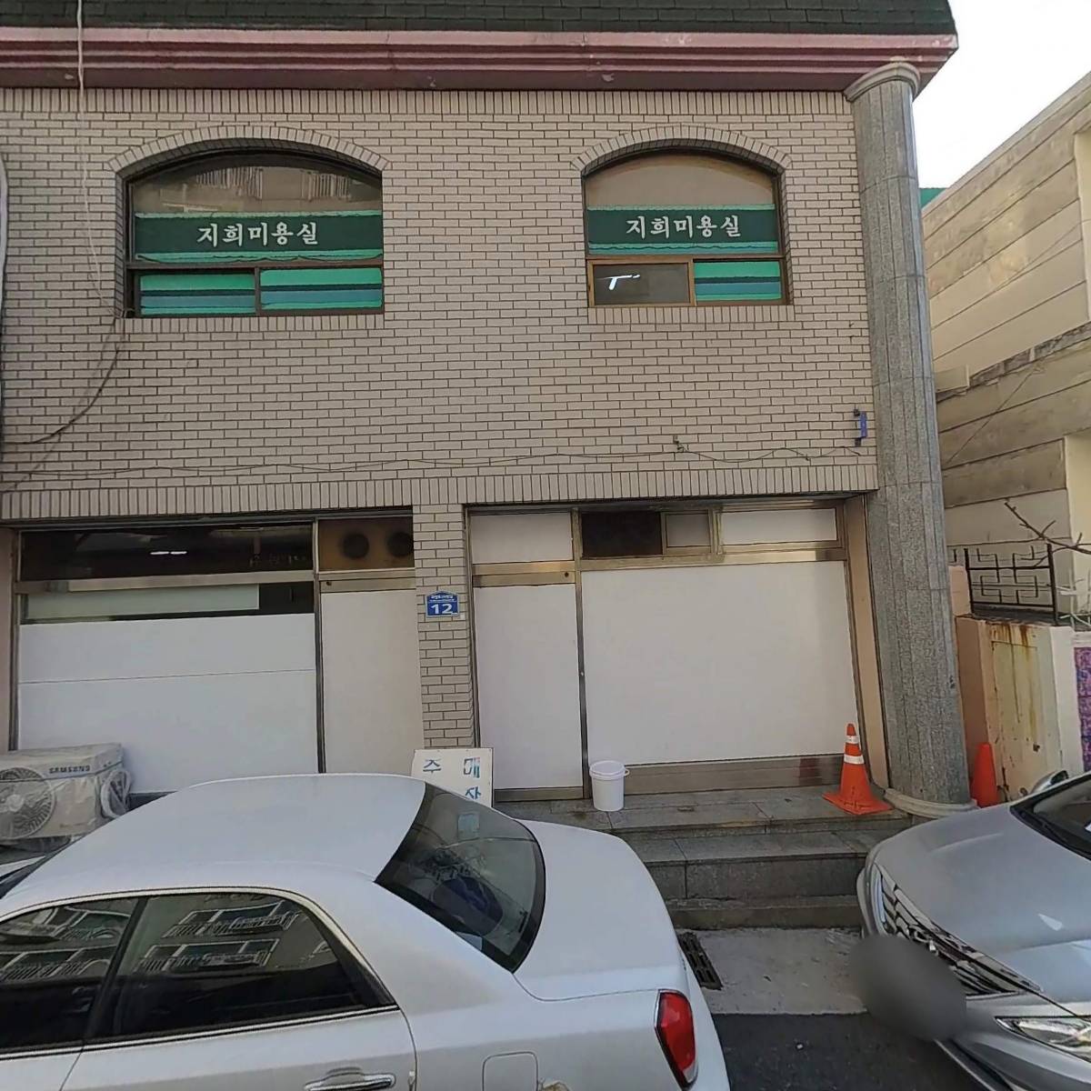 한국화성기계