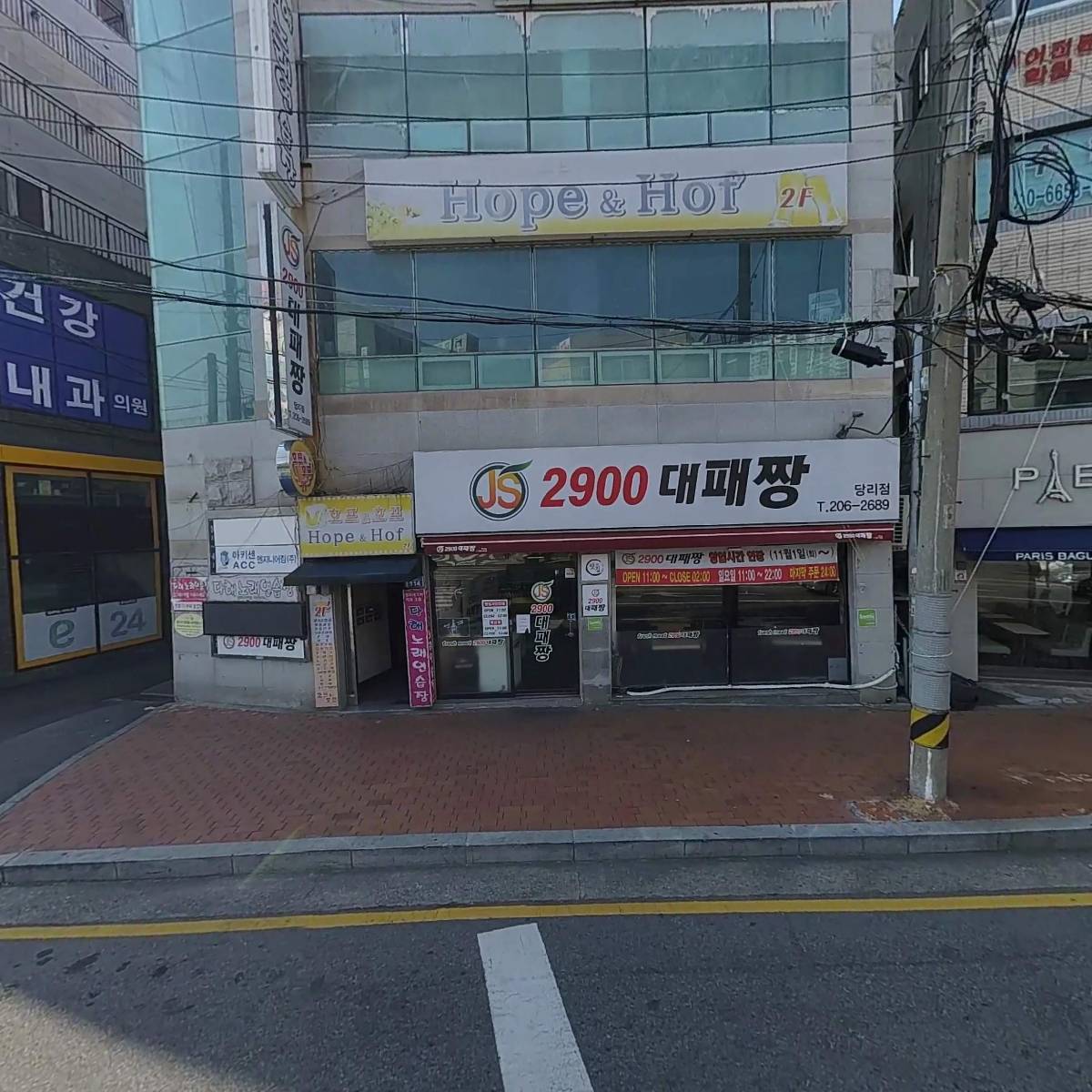 (주)아키센엔지니어링건축사사무소