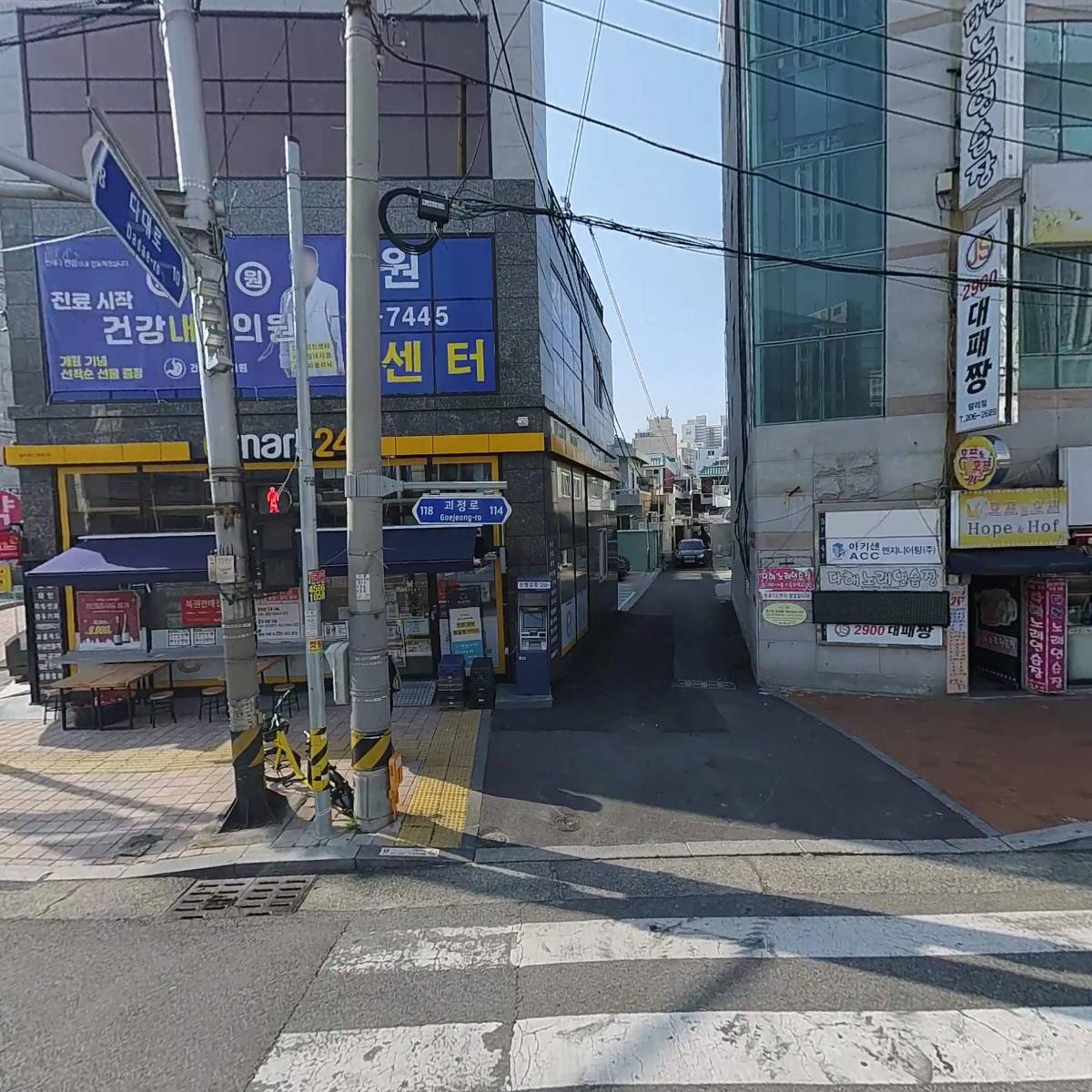 이마트24사하국제점