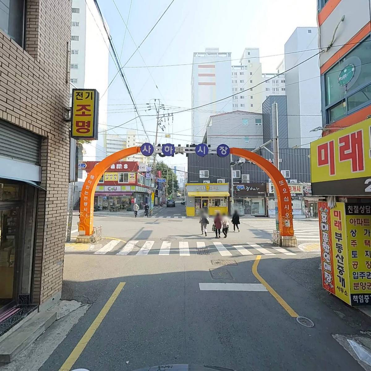 미래부동산중개사무소_2