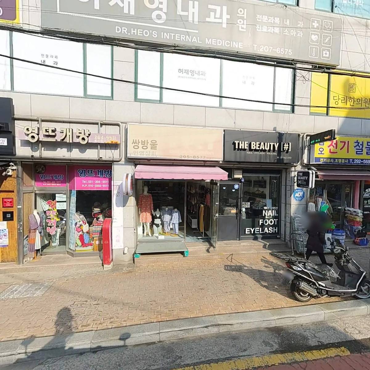 류즈학원