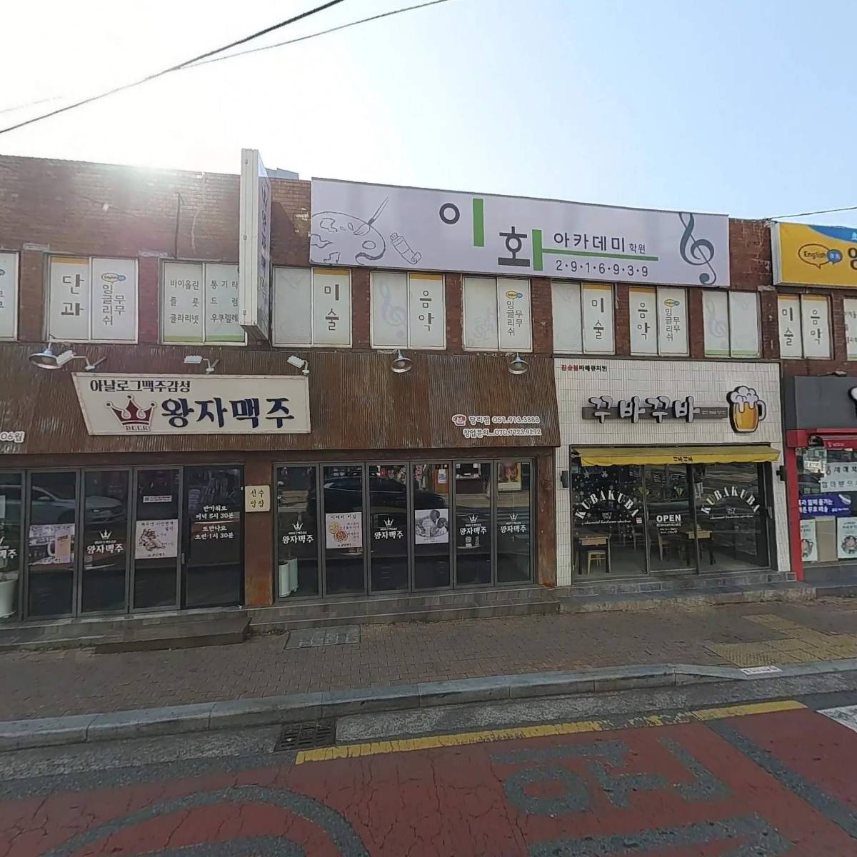 류즈학원_3
