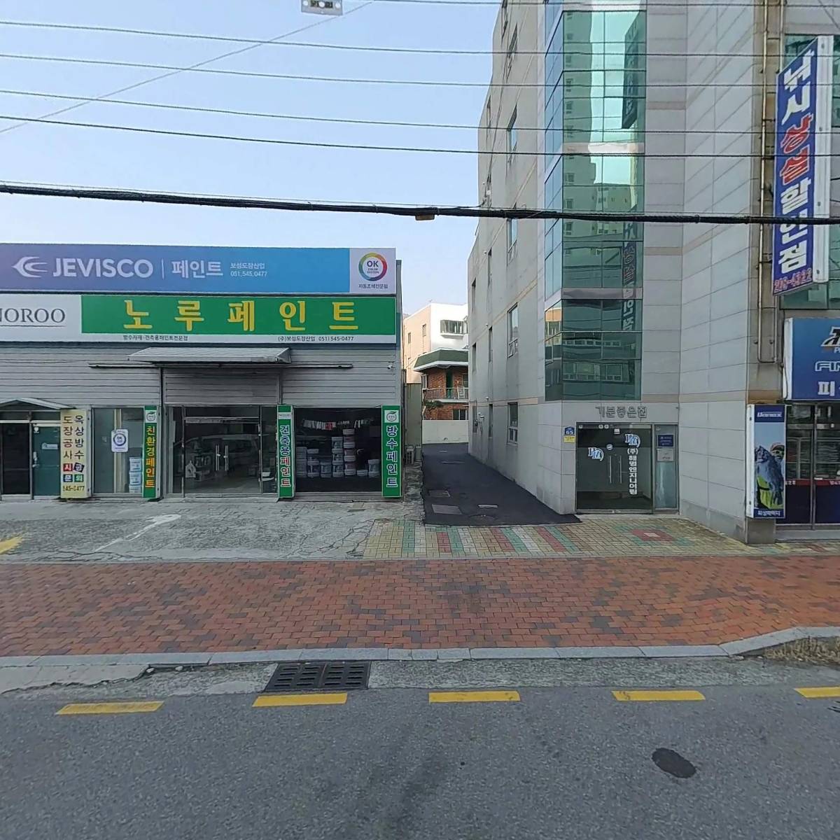 한국해양대학교 동아시아학과 총동문회